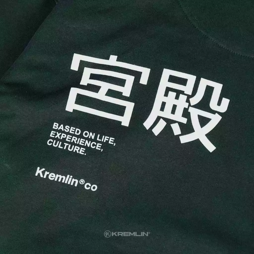 KREMLIN CAMOUF - Embroidered Typo Graphic Hoodie Pullover image 4