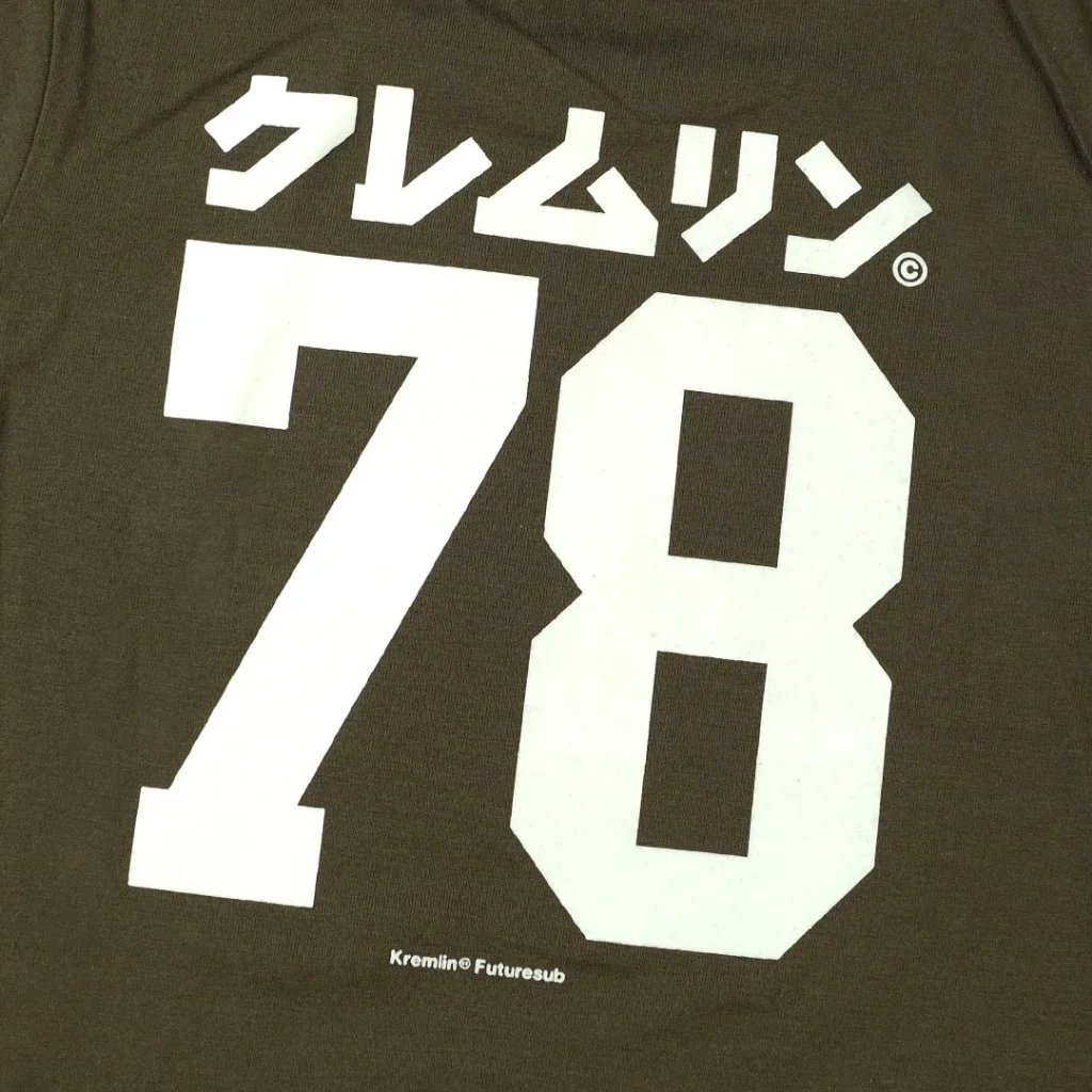 Kremlin Kids T-Shirt - RAIDO image 5