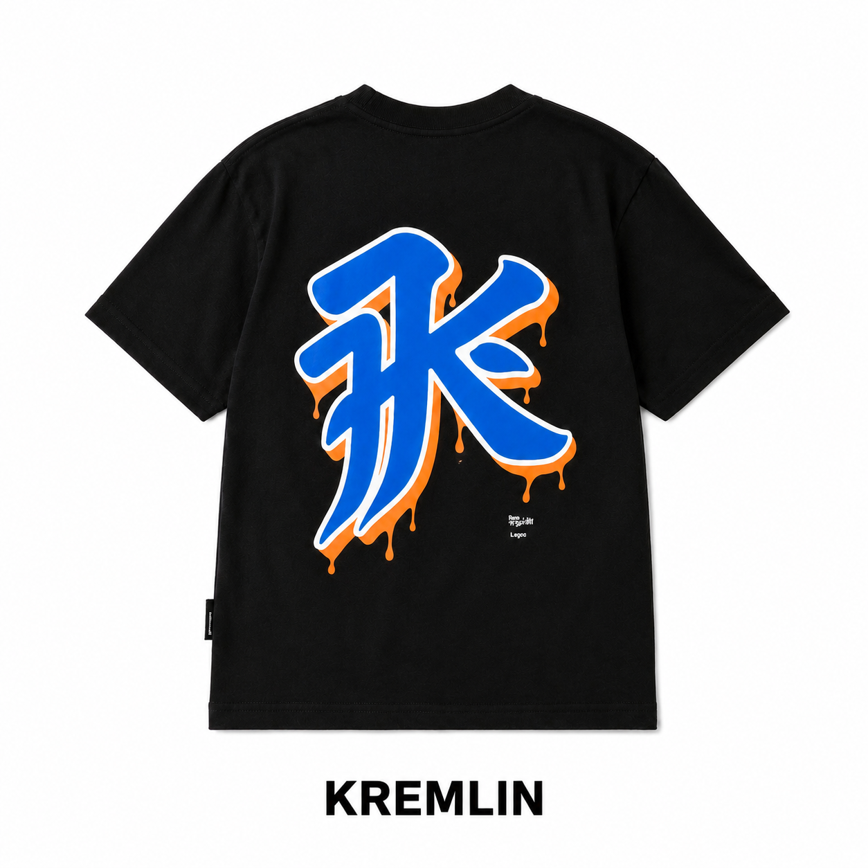 Kremlin Kids T-Shirt - DRIP image 2